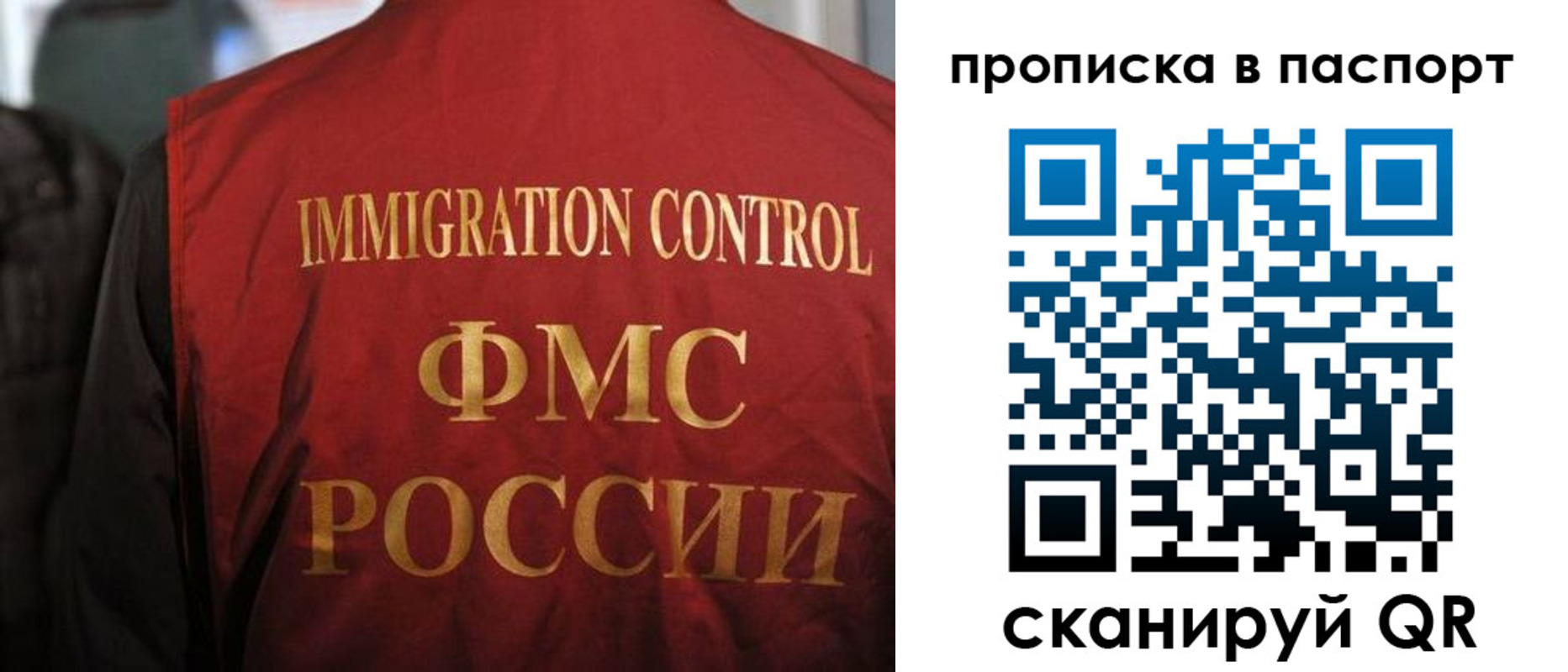 найти адрес прописки в Вологодской области