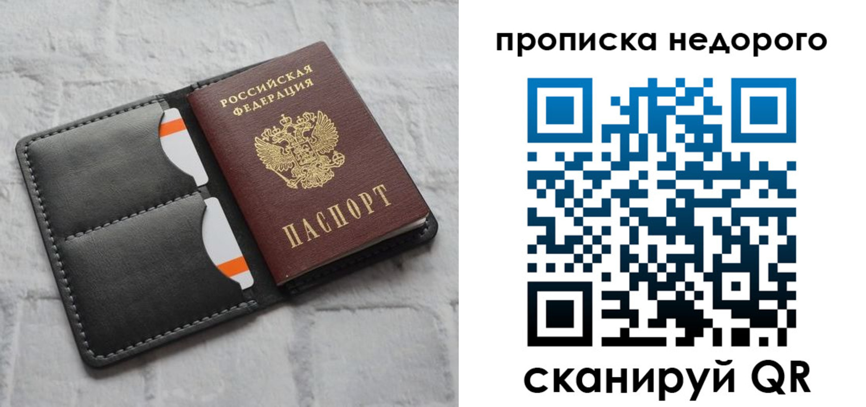 регистрация для школы в Вологодской области