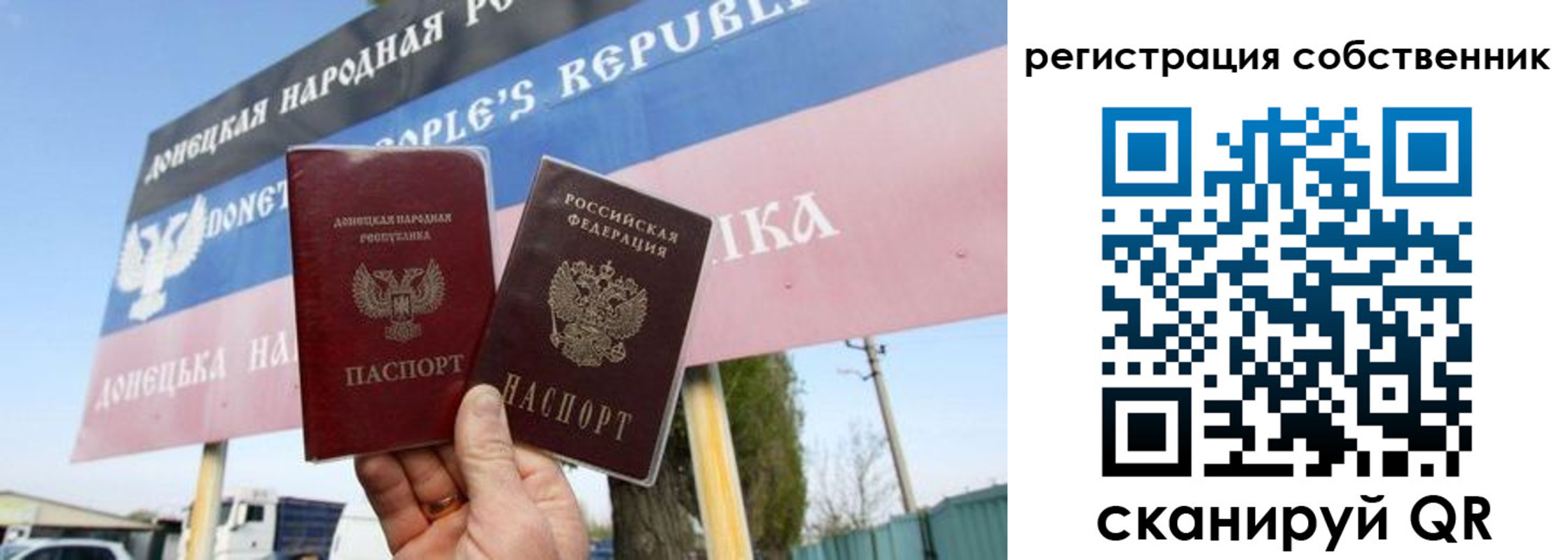 где прописаться в Вологодской области